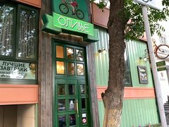 -Moi Drug Olive
