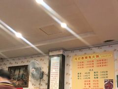 大堂-冯记香辣兔火锅(茶店子总店)