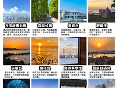 -日照灯塔风景区