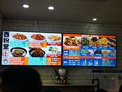 -西粉堂新疆米粉(朝外店)