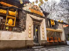 门面-欢乐茶馆·木马谣剧场(南京小西湖店)