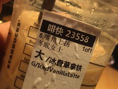 -星巴克(武康路店)