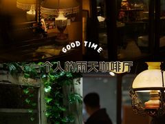 -古董花园(思南路42弄小区店)