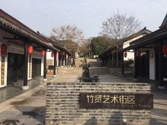 -石塘人家