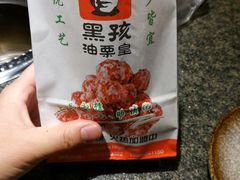 -黑孩油栗皇(南阳路店)