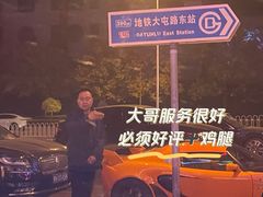 -金鼎轩(亚运村店)