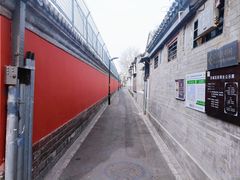 -北京国子监胡同