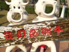 -国色天乡三期陆地乐园