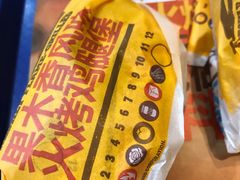 -汉堡王(龙德广场店)