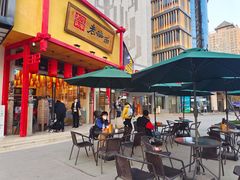 -弓家大队老碗面(高新咖啡街区店)
