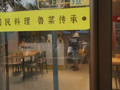 门面-杨铭宇黄焖鸡米饭(芙蓉巷店)