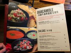 菜单-Q MEX 库迈墨西哥餐吧(三里屯店)