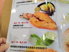 -新侨三宝乐西餐厅(崇文门店)