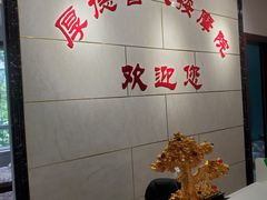 -厚德盲人按摩(太阳城店)