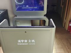 -鑫涛温泉汗蒸时代