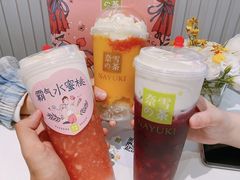 -奈雪的茶(印象城店)