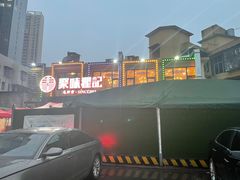 -聚味瞿记·龙虾堂(树木岭店)