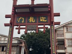 -磁器口古镇