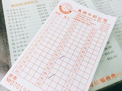 -义顺牛奶公司(庇利金街店)