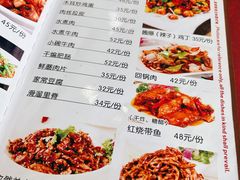 -北大地皖峰饭馆