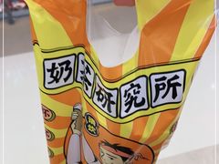 -茶太良品·京派茶饮(天河城店)