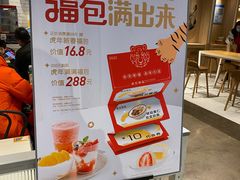-满记甜品(优客百盛店)