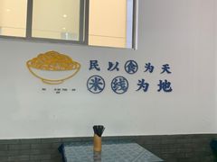 -桥香园过桥米线(国贸店)