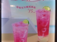-CoCo都可(北京西站北广场店)
