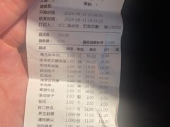 -泽成冰煮羊(非·遗东岸国际店)