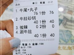 -清真·穆萨砂锅(大皮院店)