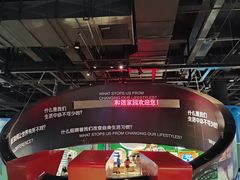 -宁波科学探索中心