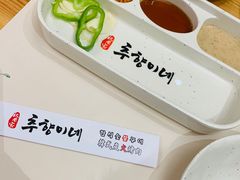 -秋香家韩式炭火烤肉(磐石路店)