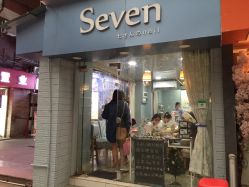 门面-Seven Nail七姑娘の美甲店