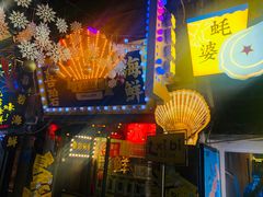 门面-桥东喜碧海鲜街(水东街店)