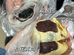 -松盛糕团店(红旗桥店)