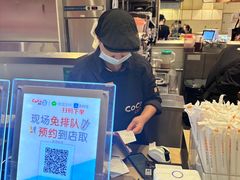 -CoCo都可(虹口龙之梦店)