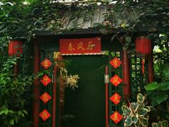 -春满园生态餐厅(南宫路店)
