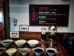 自助调料区-纸盐河码头火锅(十八梯店)