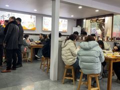 -老袁炒年糕(富豪路店)