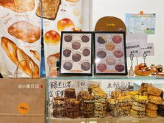-雀食面包店(钟楼店)