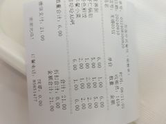 -苏客(金城店)