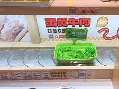 -串士多·回转小火锅(长安方圆荟店)
