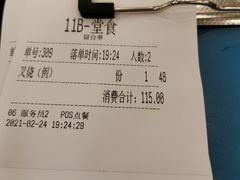 -丽的面家(多宝路店)