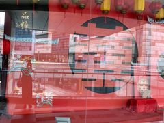 -品粹徽园·家常安徽菜