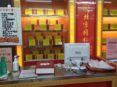 -北京同仁堂中医诊所(新华路店)