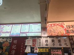 -明記茶餐廳(福田总店)