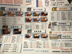 -马路牙子地桌烤肉(工体店)