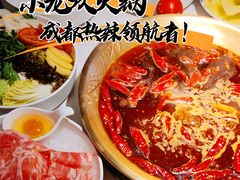 -小龙坎火锅(春熙太古里店)