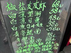 -台州老六海鲜面馆(上南总店)