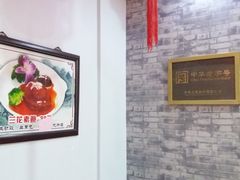 -石头门坎